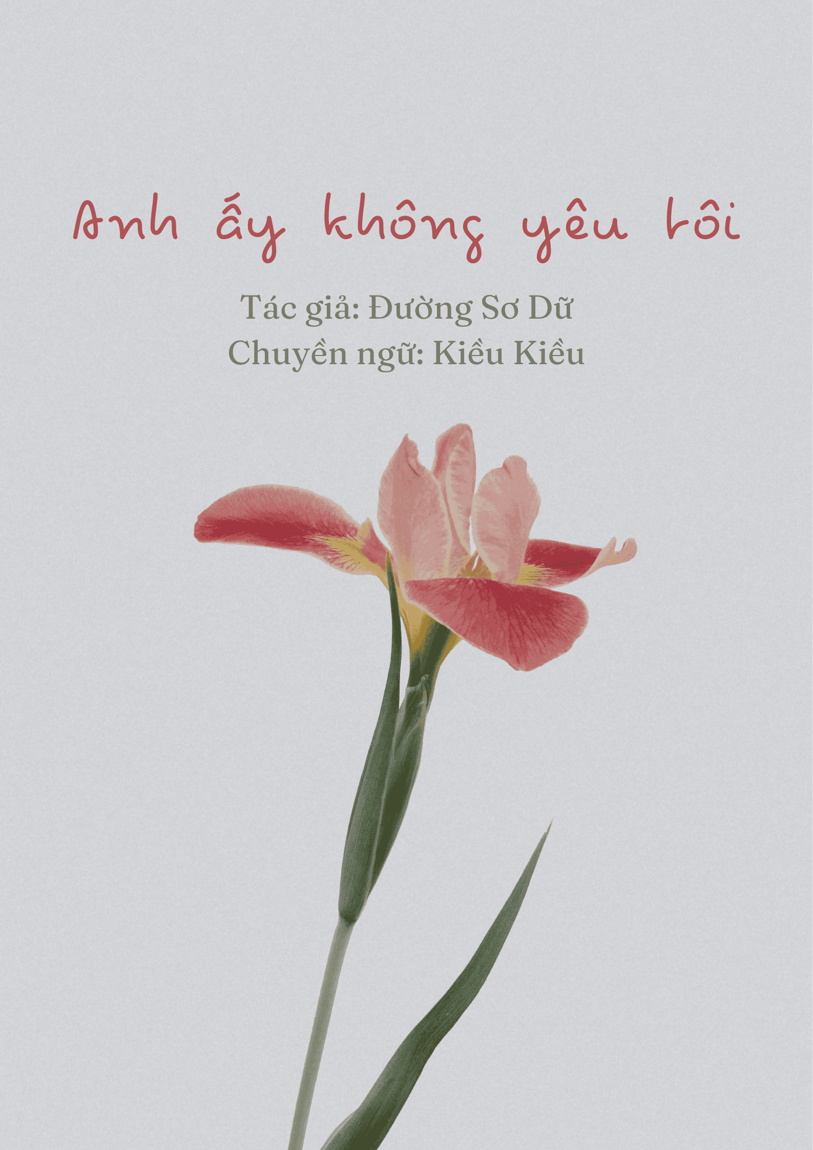 Anh ấy không yêu tôi