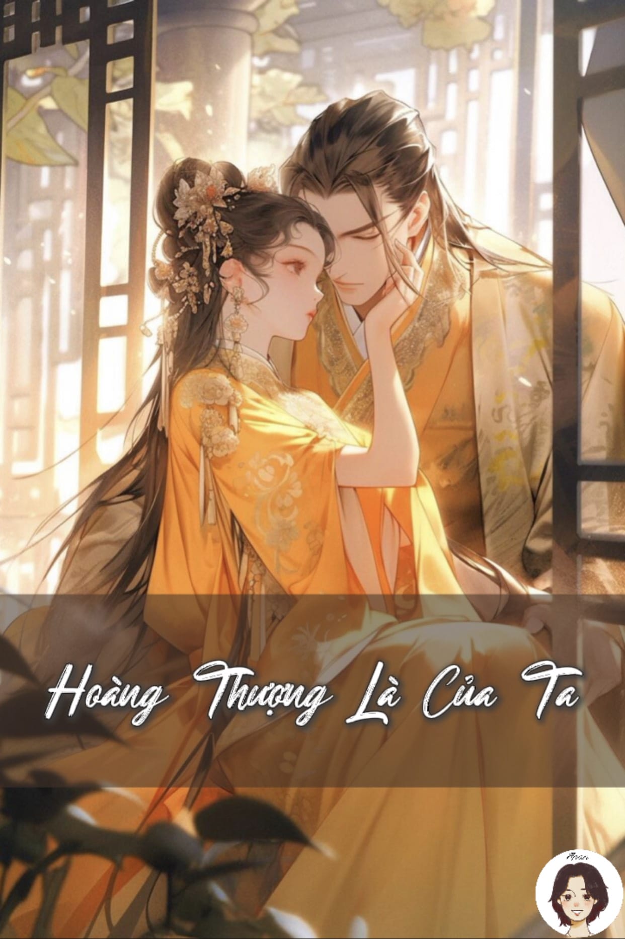 Hoàng Thượng Là Của Ta