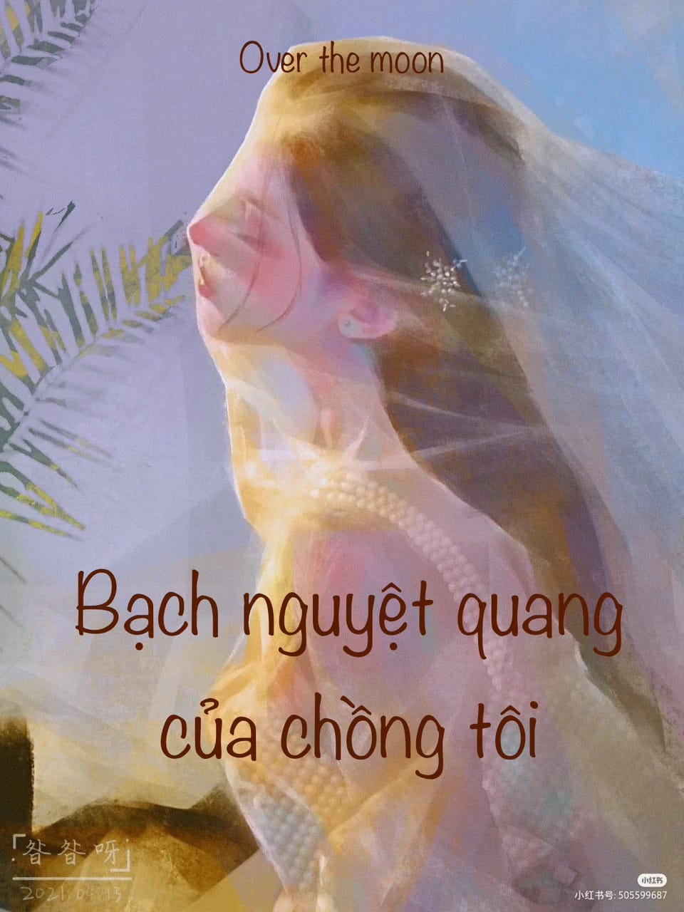 Bạch nguyệt quang của chồng tôi