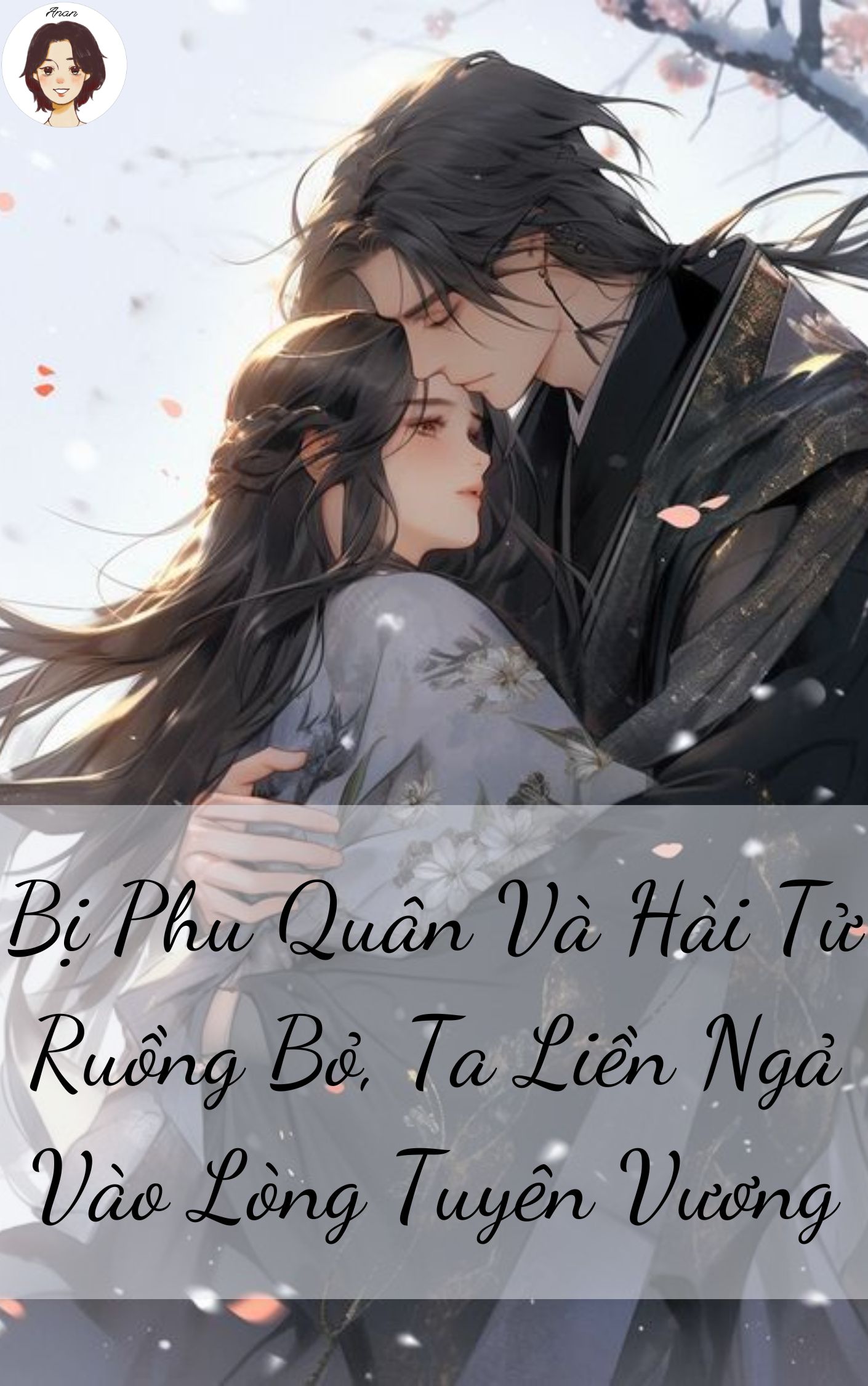 Bị Phu Quân Và Hài Tử Ruồng Bỏ, Ta Liền Ngả Vào Lòng Tuyên Vương