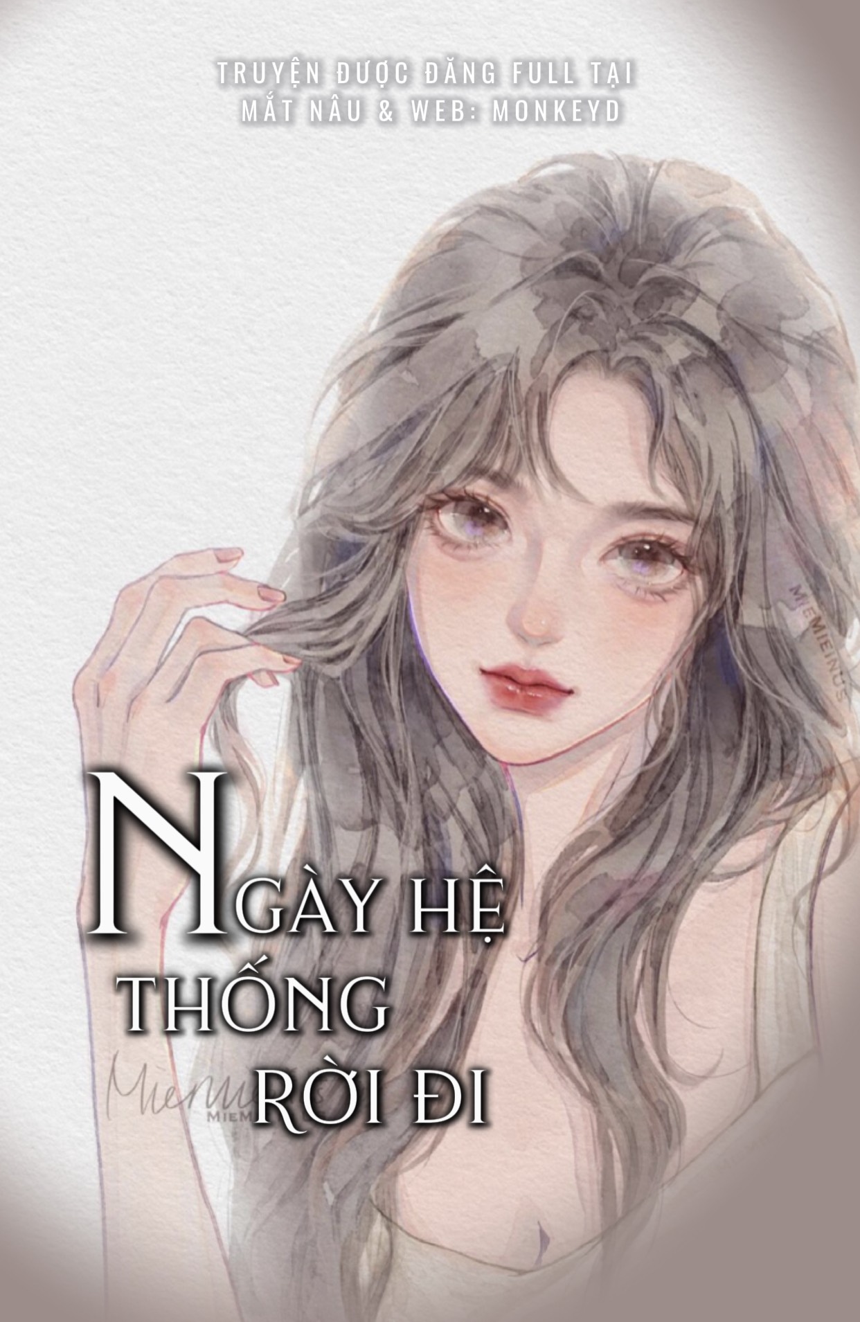 Ngày Hệ Thống Rời Đi