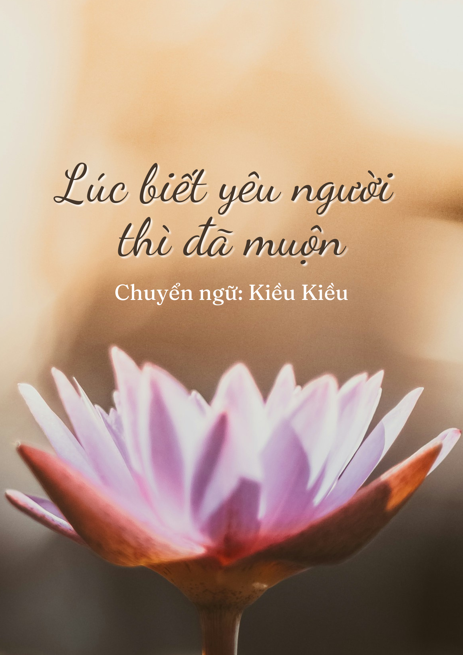 Lúc biết yêu người thì đã muộn