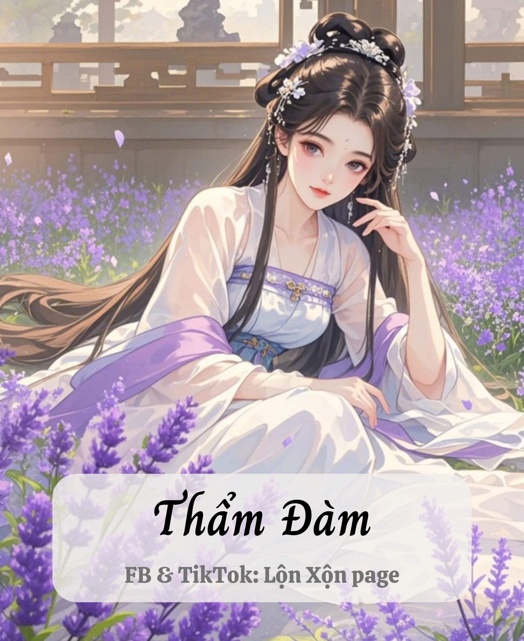 Thẩm Đàm