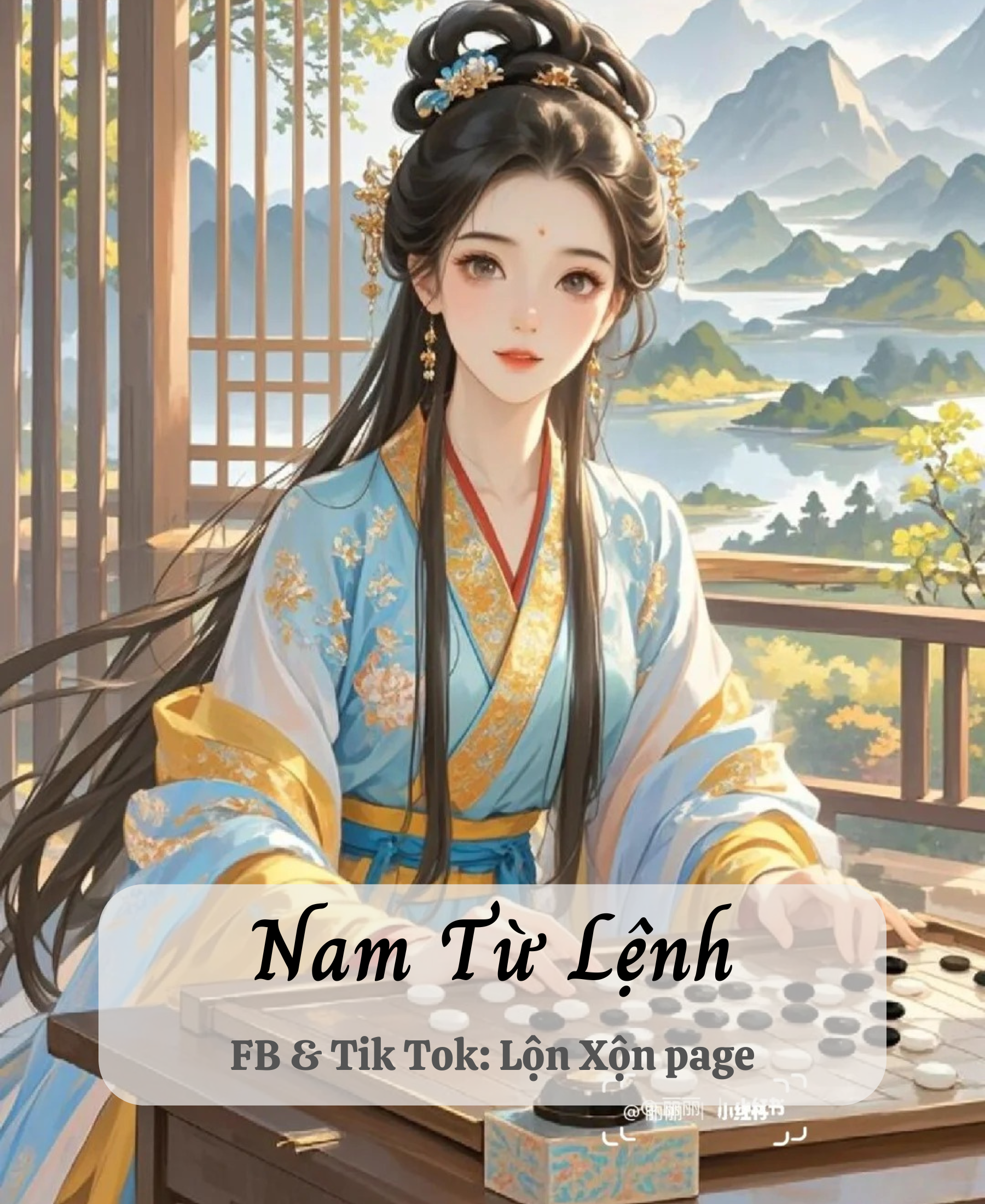 Nam Từ Lệnh