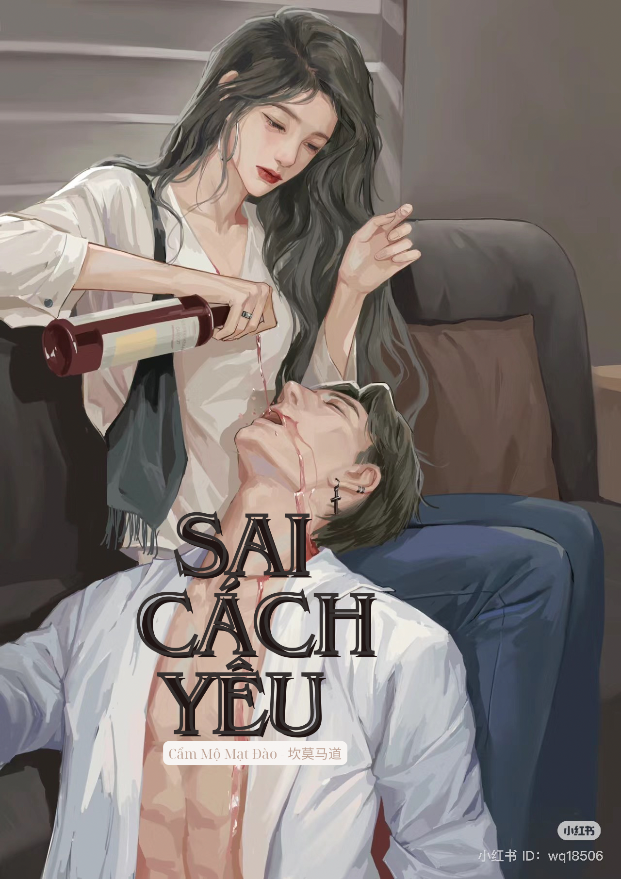 Sai Cách Yêu