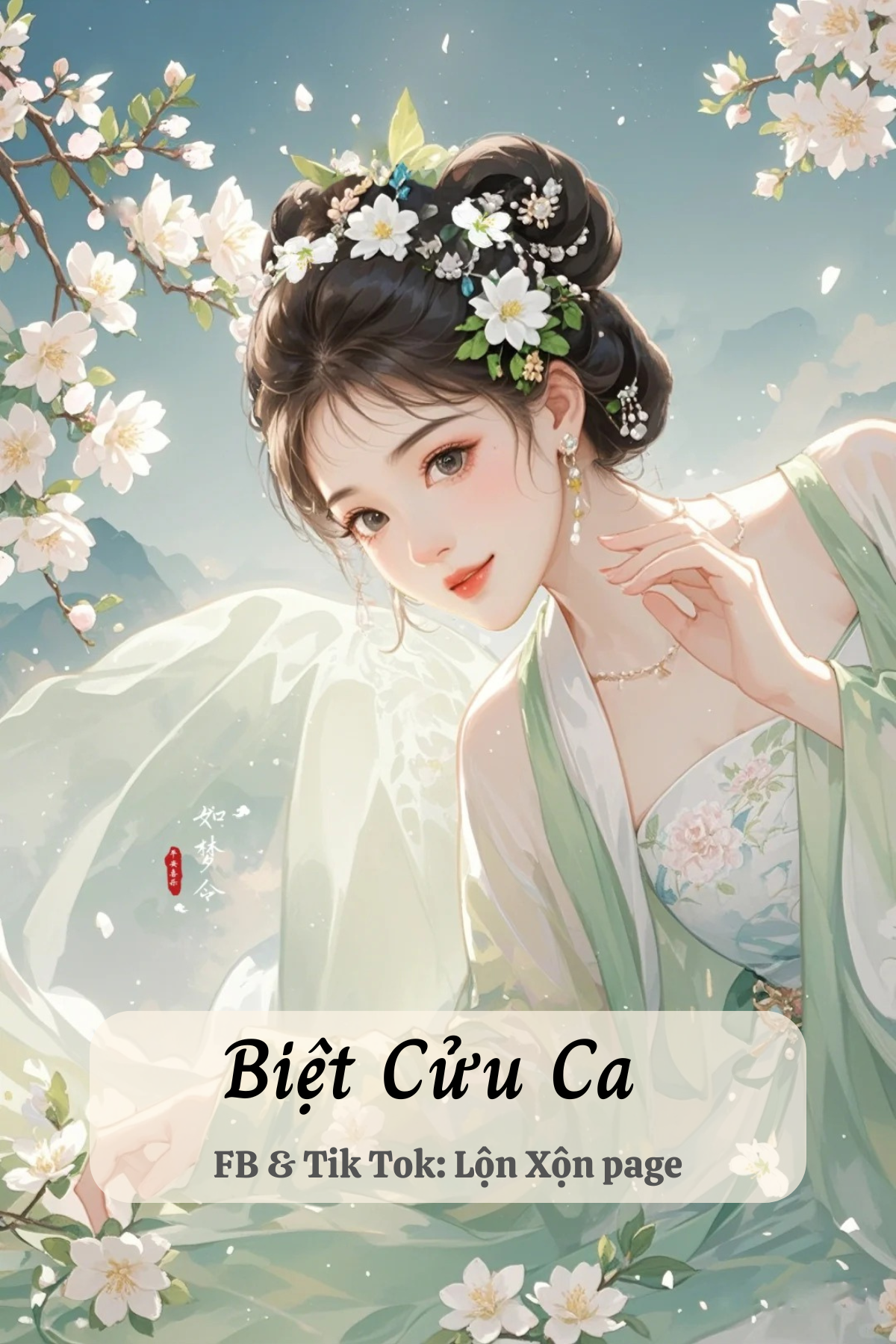 Biệt Cửu Ca