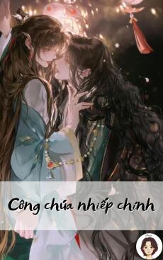 Công chúa nhiếp chính