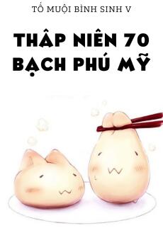 Thập niên 70: Bạch phú mỹ